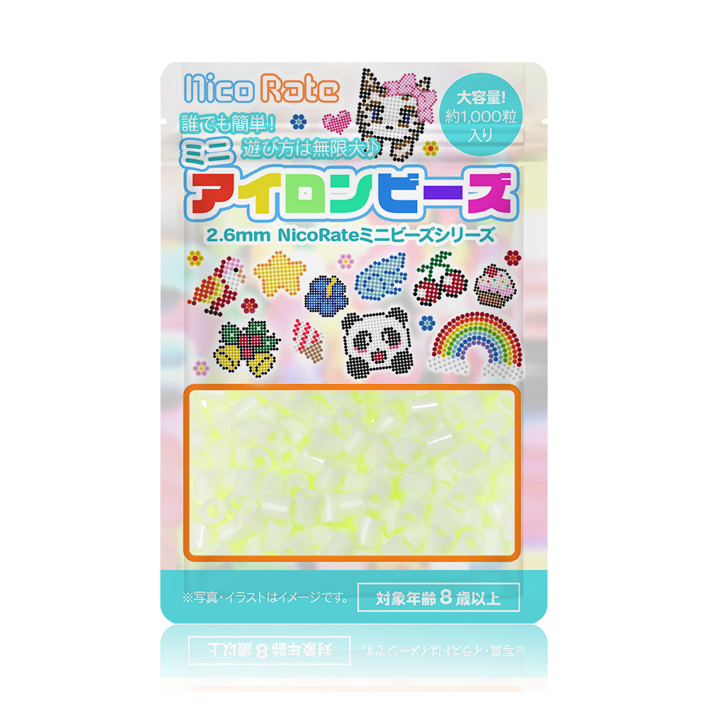 NicoRate（ニコラテ）2.6mmミニアイロンビーズ 補充用（緑系） #270 メロンシャーベット