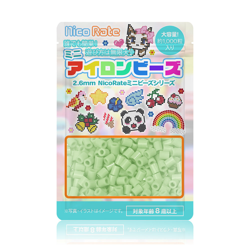 NicoRate（ニコラテ）2.6mmミニアイロンビーズ 補充用（緑系） #271 アロエ