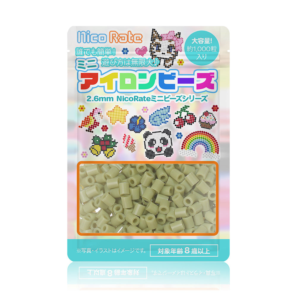 NicoRate（ニコラテ）2.6mmミニアイロンビーズ 補充用（緑・茶系） #272 カーキ