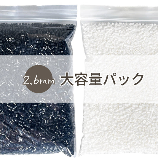 2.6mm ミニアイロンビーズ 大容量パック（10,000粒）