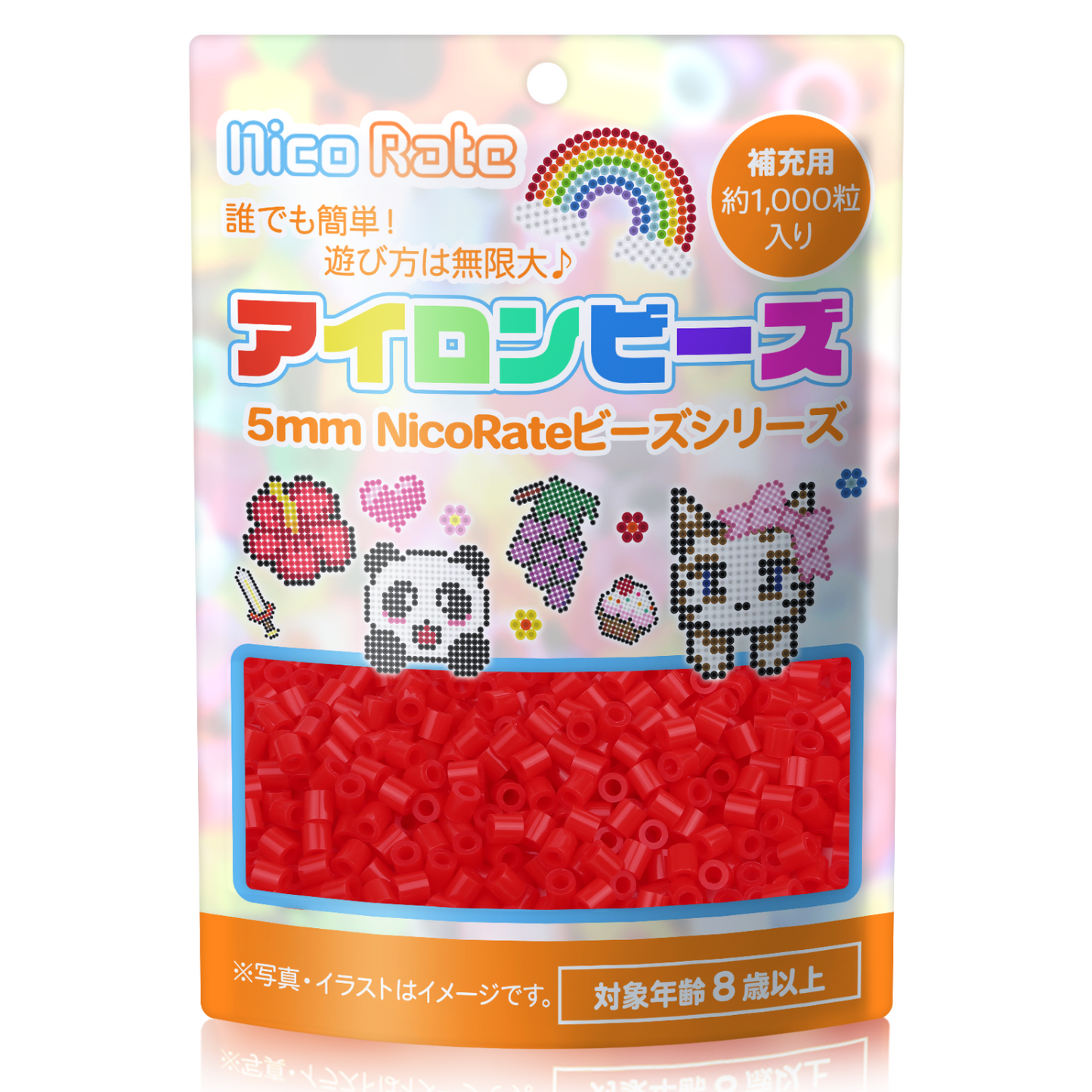 NicoRate（ニコラテ）5mmアイロンビーズ 補充用（赤系） #48 レッド