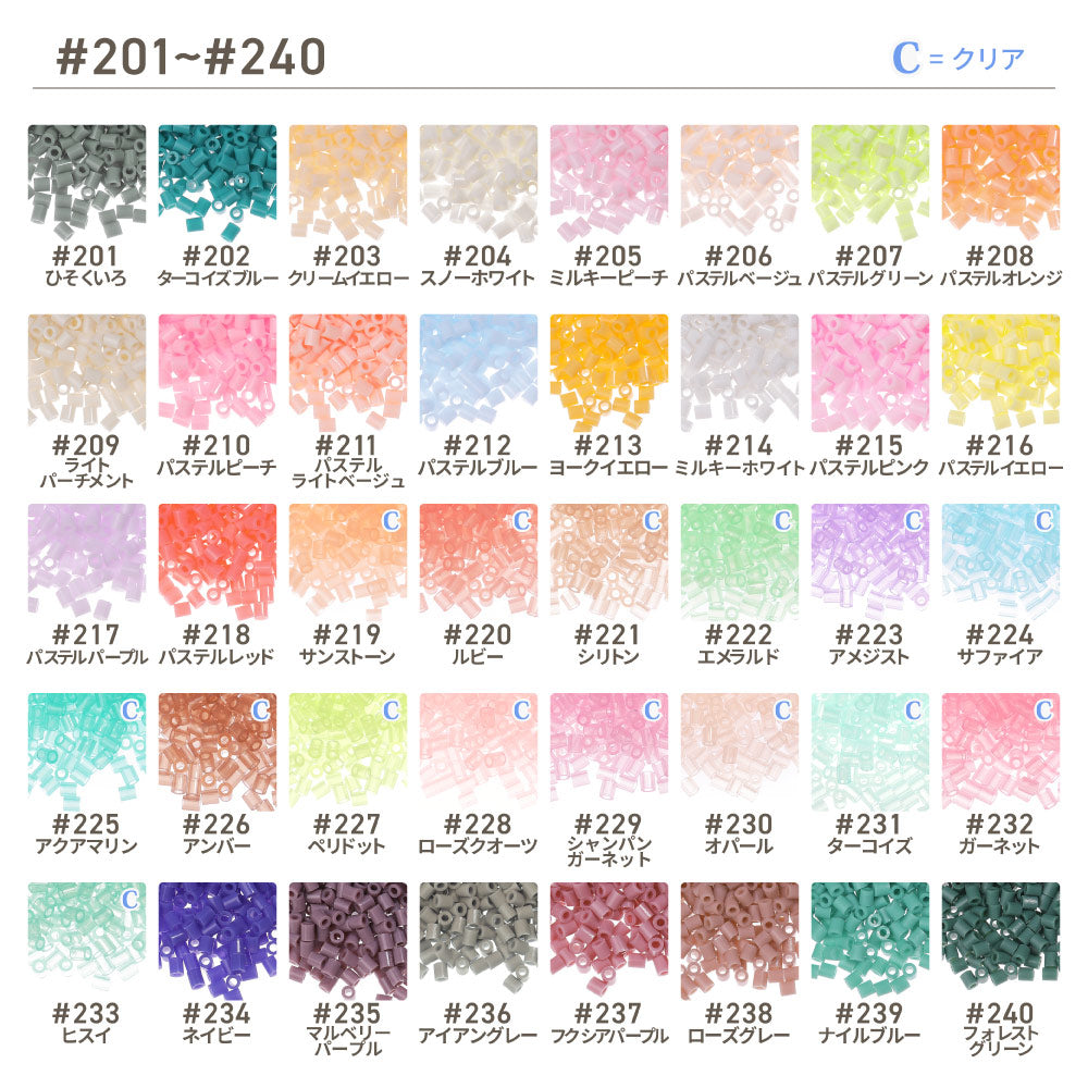 ミニアイロンビーズ 2.6mm 全色セット 278色