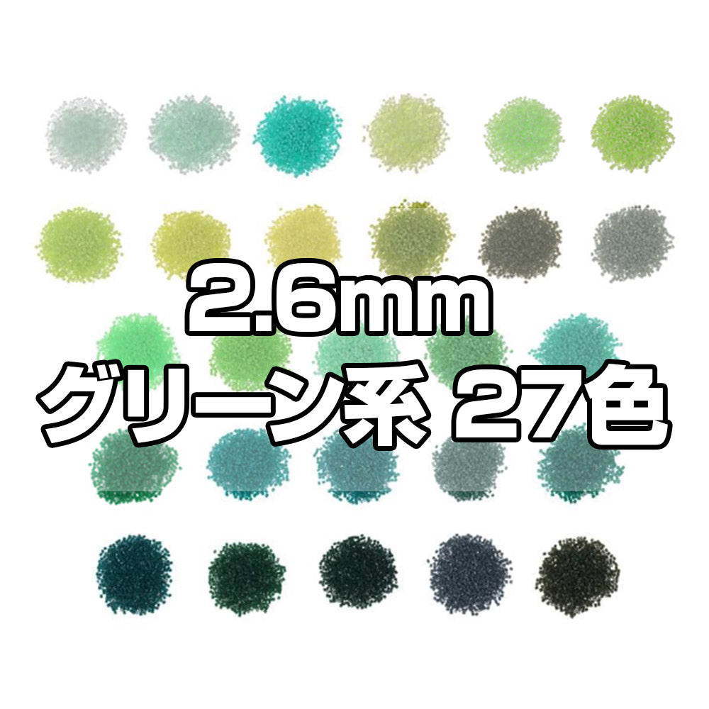 ミニアイロンビーズ 2.6mm 色系統別まとめ売り グリーンセット 27色