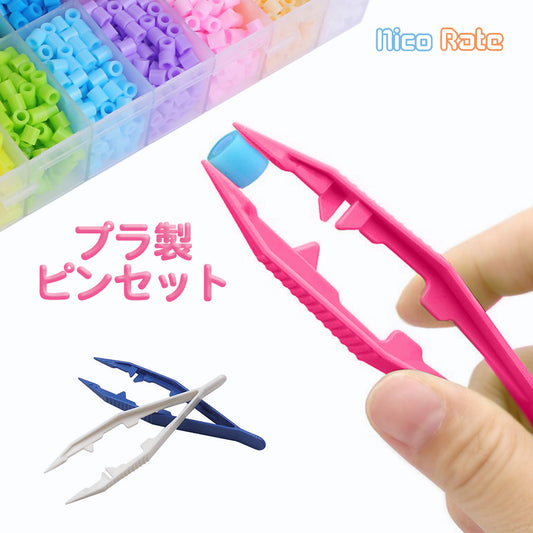 プラスチック製ピンセット