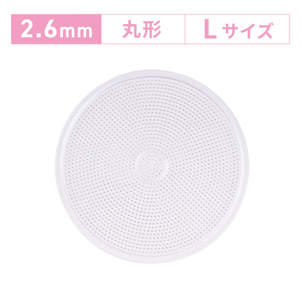 アイロンビーズプレート 2.6mm用 Lサイズ 丸形