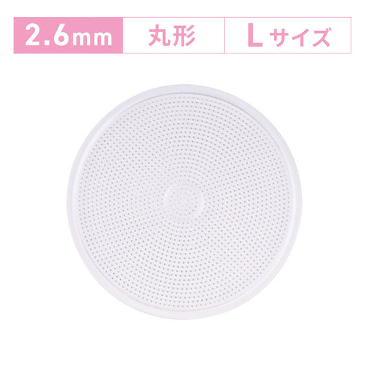 アイロンビーズプレート 2.6mm用 Lサイズ 丸形