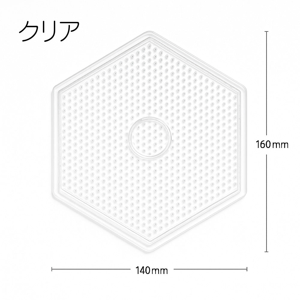 アイロンビーズプレート 5mm用 Lサイズ 六角形
