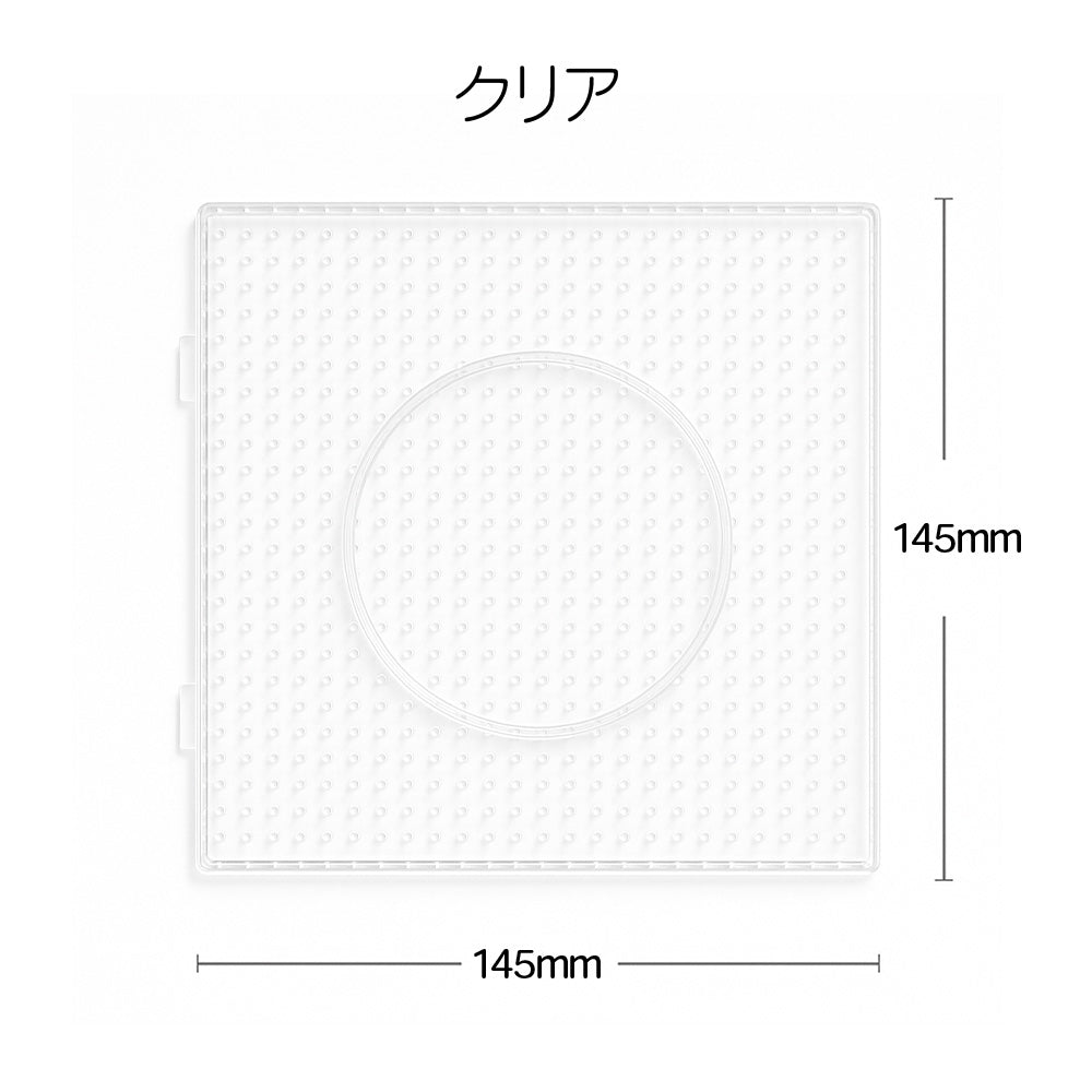 アイロンビーズプレート 5mm用 Lサイズ 正方形