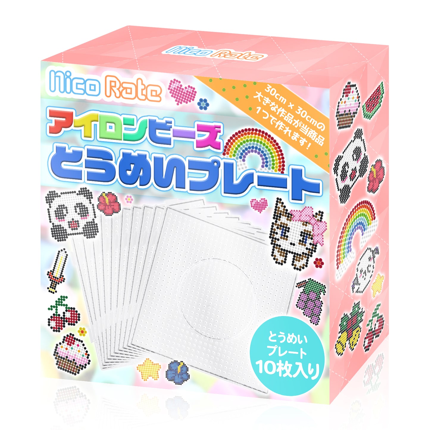 アイロンビーズプレート 5mm用 Lサイズ 正方形
