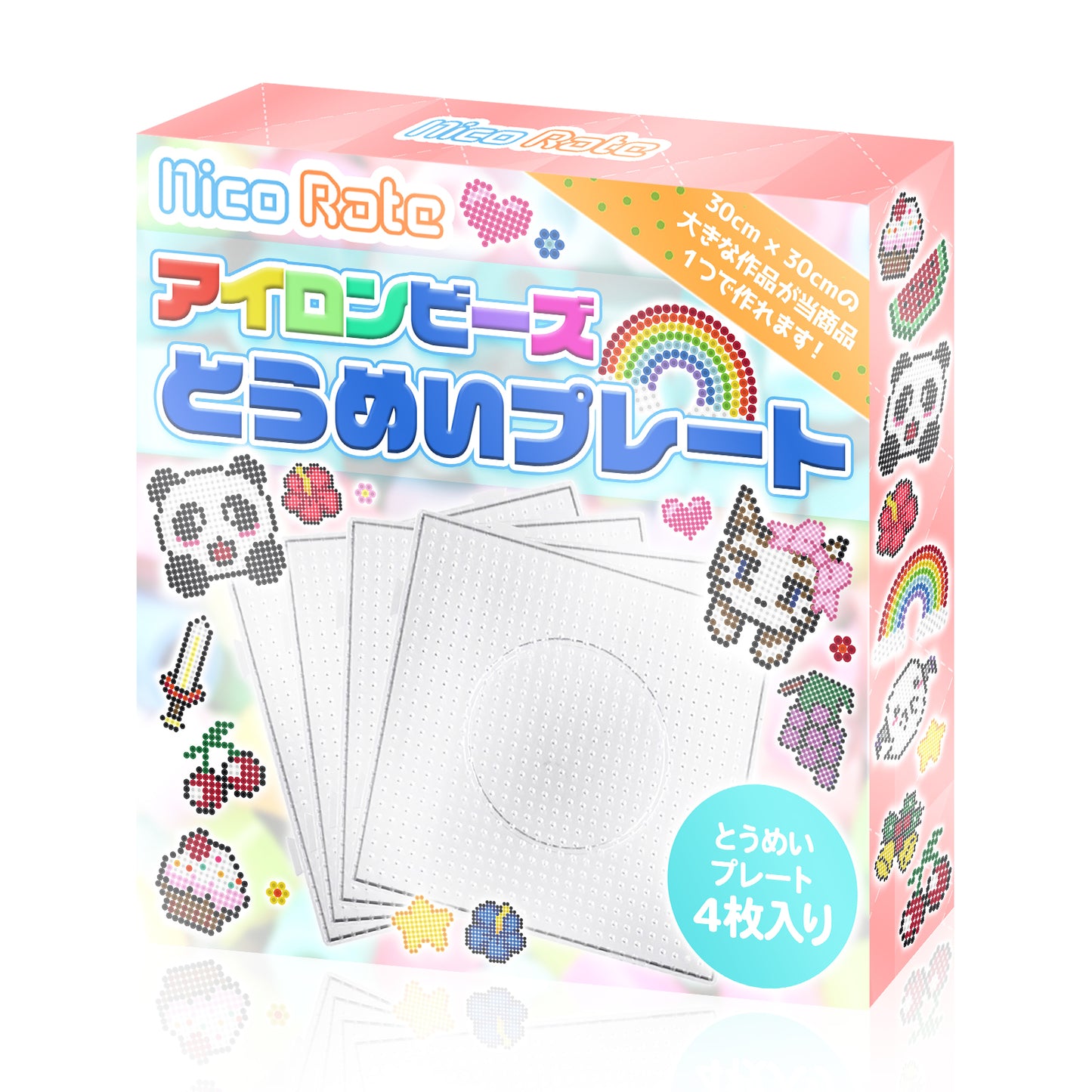 アイロンビーズプレート 5mm用 Lサイズ 正方形