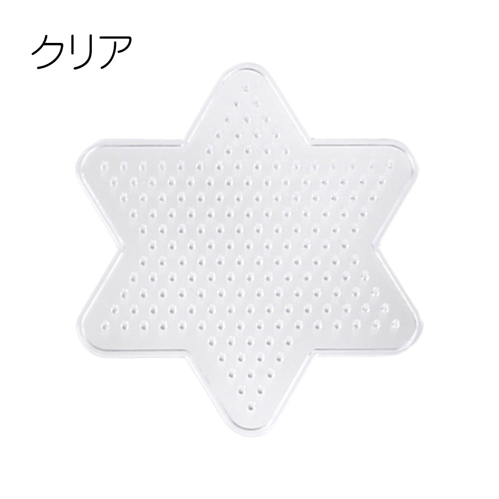 アイロンビーズプレート 5mm用 Sサイズ 星形
